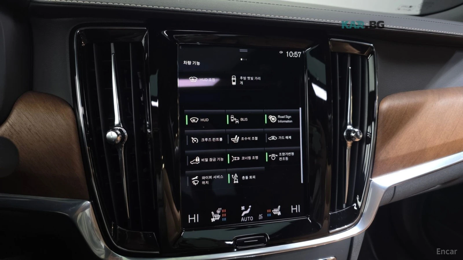 Volvo S90 T5 Inscription* КОЖА* ОБДУХВ* ПАНО* НАВИ* HUD, снимка 14 - Автомобили и джипове - 55413319