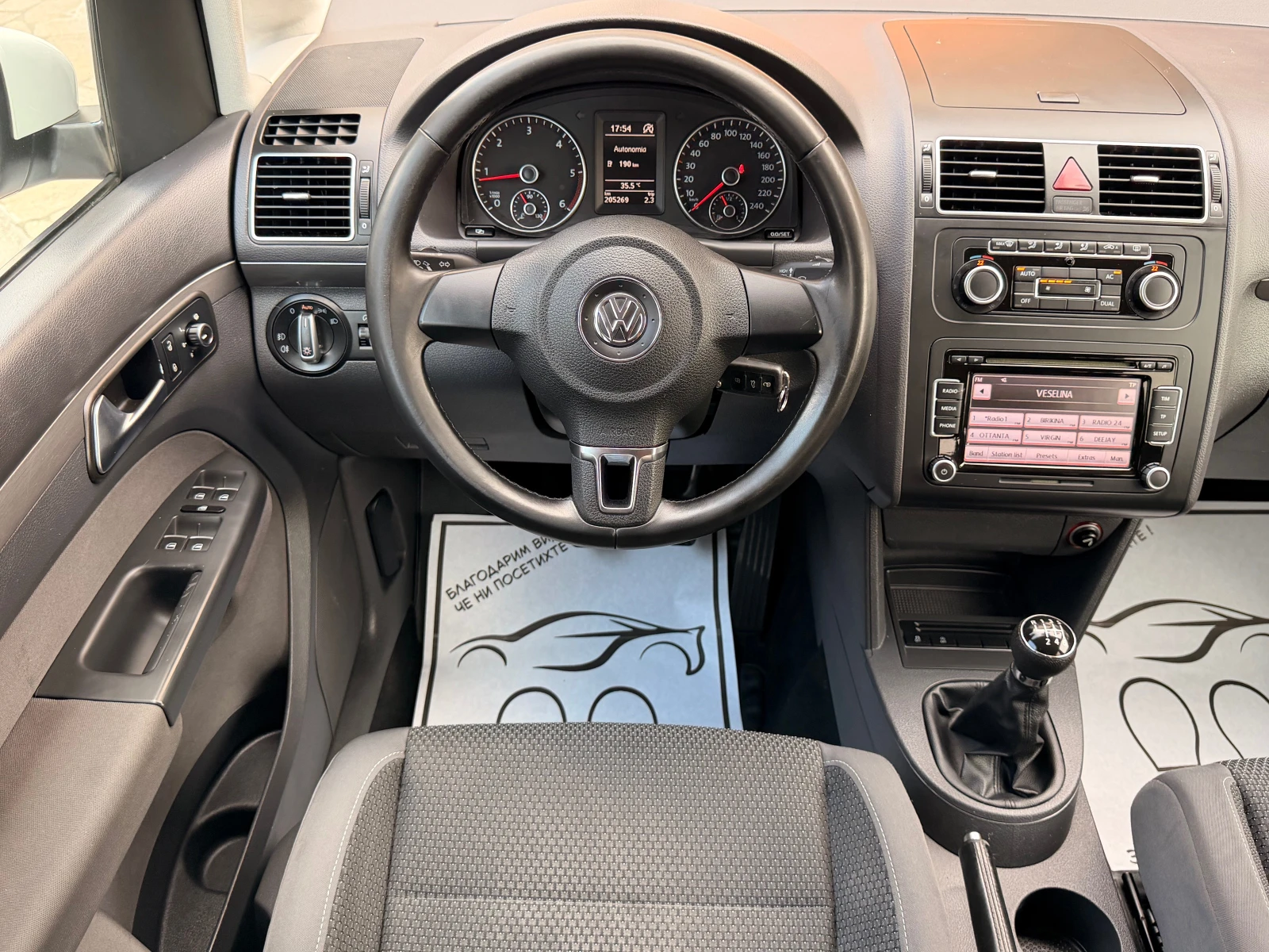 VW Touran 1.6TDI* 105ks* 6sk* КАТО НОВА* LIZING, снимка 3 - Автомобили и джипове - 55929290