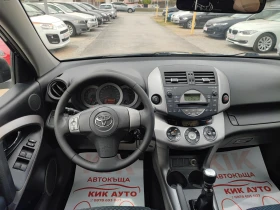 Toyota Rav4 2.2D4D-136ks-6sk | Mobile.bg    11