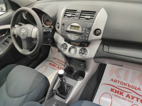 Toyota Rav4 2.2D4D-136ks-6sk | Mobile.bg    14