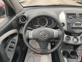 Toyota Rav4 2.2D4D-136ks-6sk | Mobile.bg    13