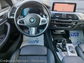 BMW X3 M Sport Xdrive 30E 2.0 (292hp) AT8 | Auto.bg — изображение 10