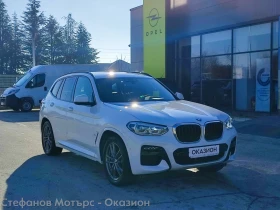 BMW X3 M Sport Xdrive 30E 2.0 (292hp) AT8 | Auto.bg — изображение 3