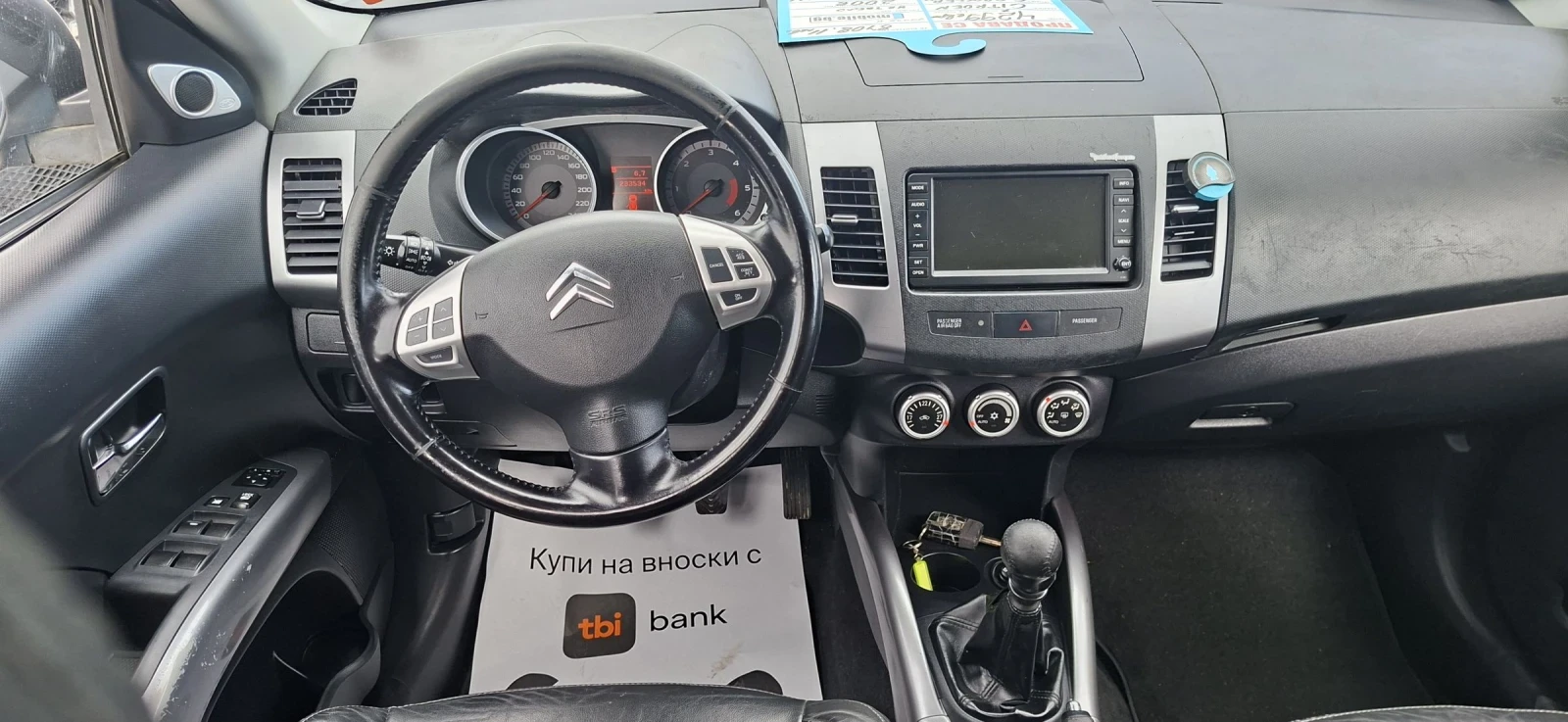 Citroen C-Crosser 2.2HDI 4X4, снимка 6 - Автомобили и джипове - 53745048