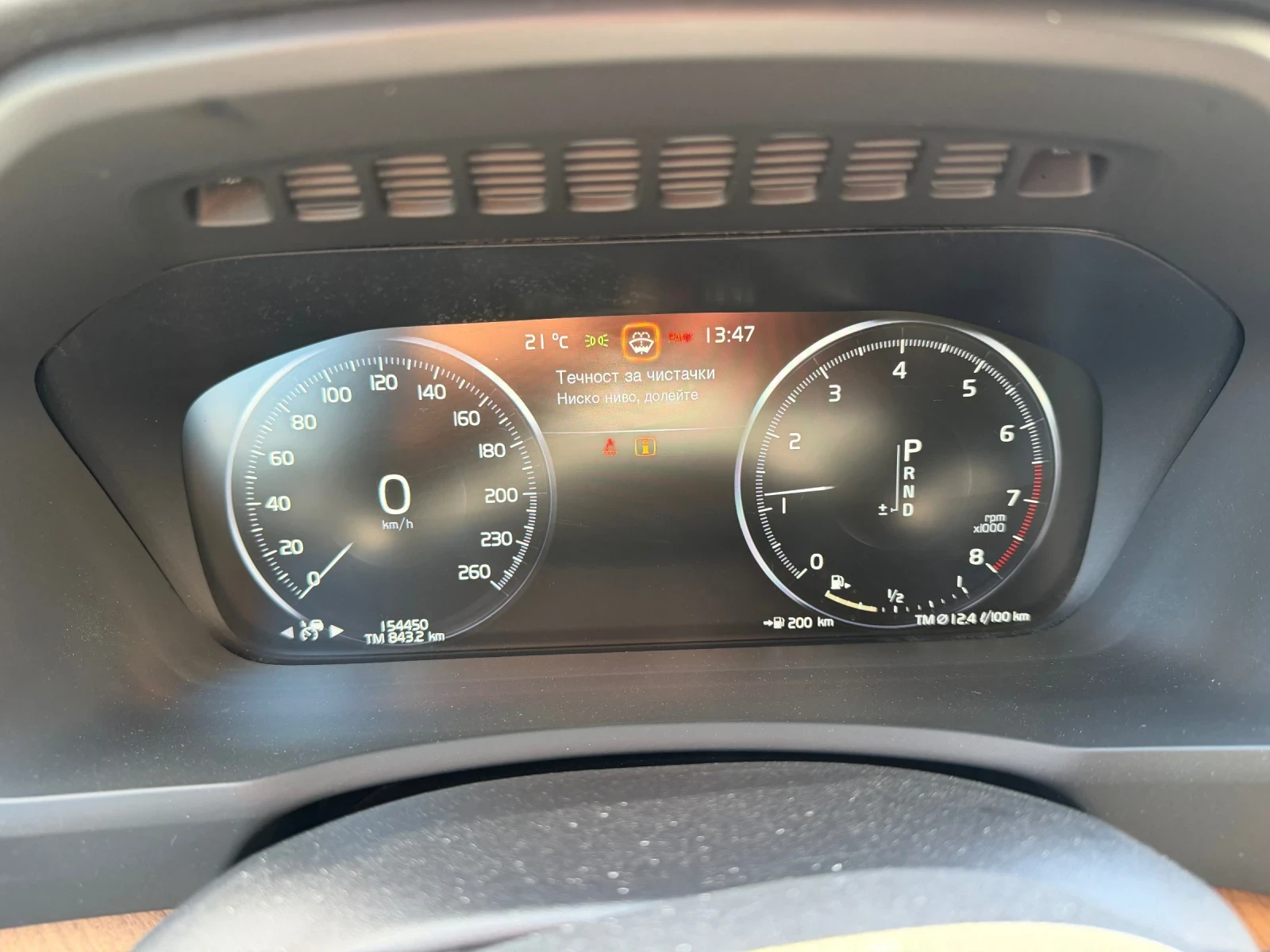 Volvo Xc90 T6 Momentum, снимка 11 - Автомобили и джипове - 54356106