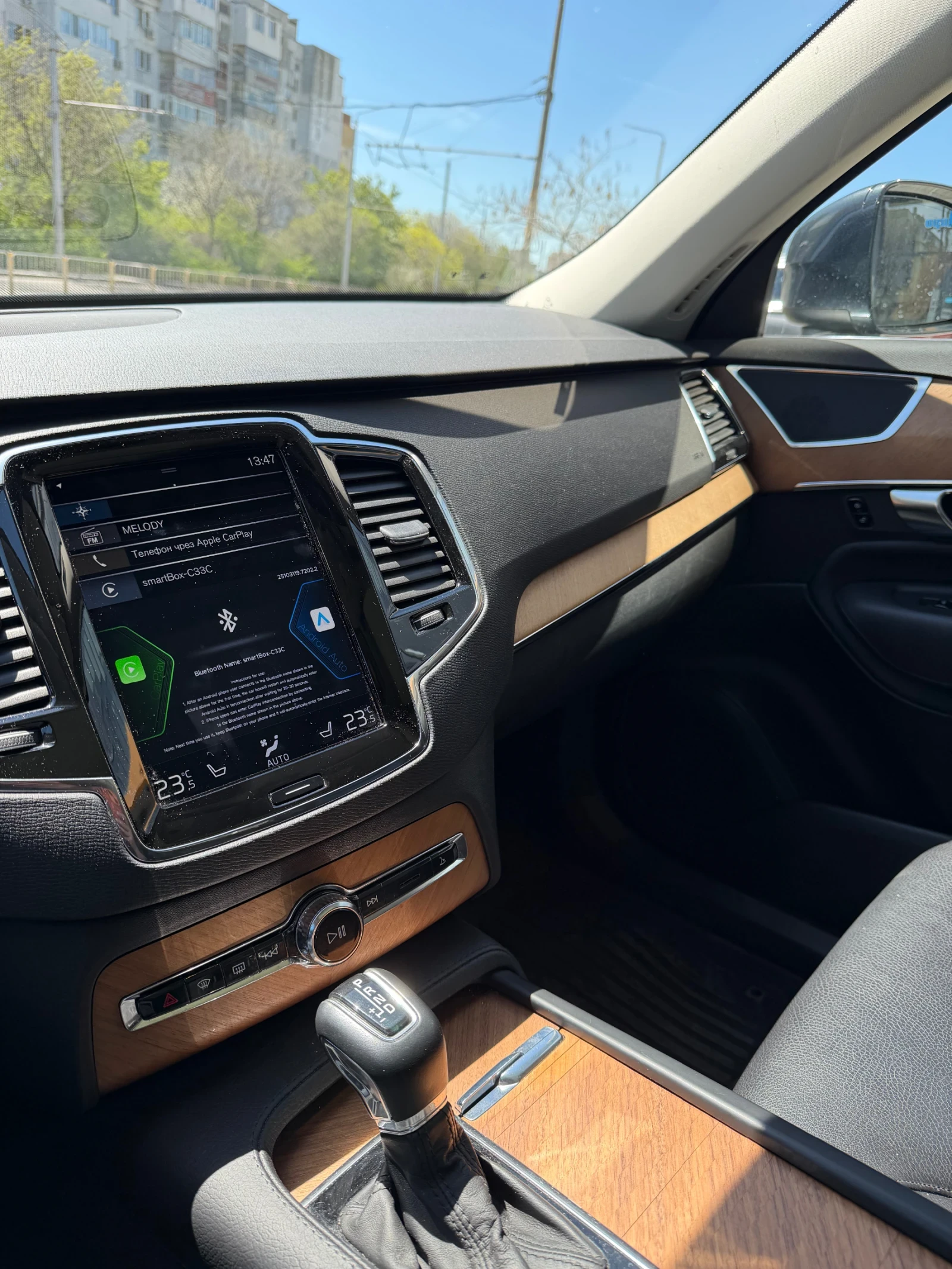 Volvo Xc90 T6 Momentum, снимка 12 - Автомобили и джипове - 54356106