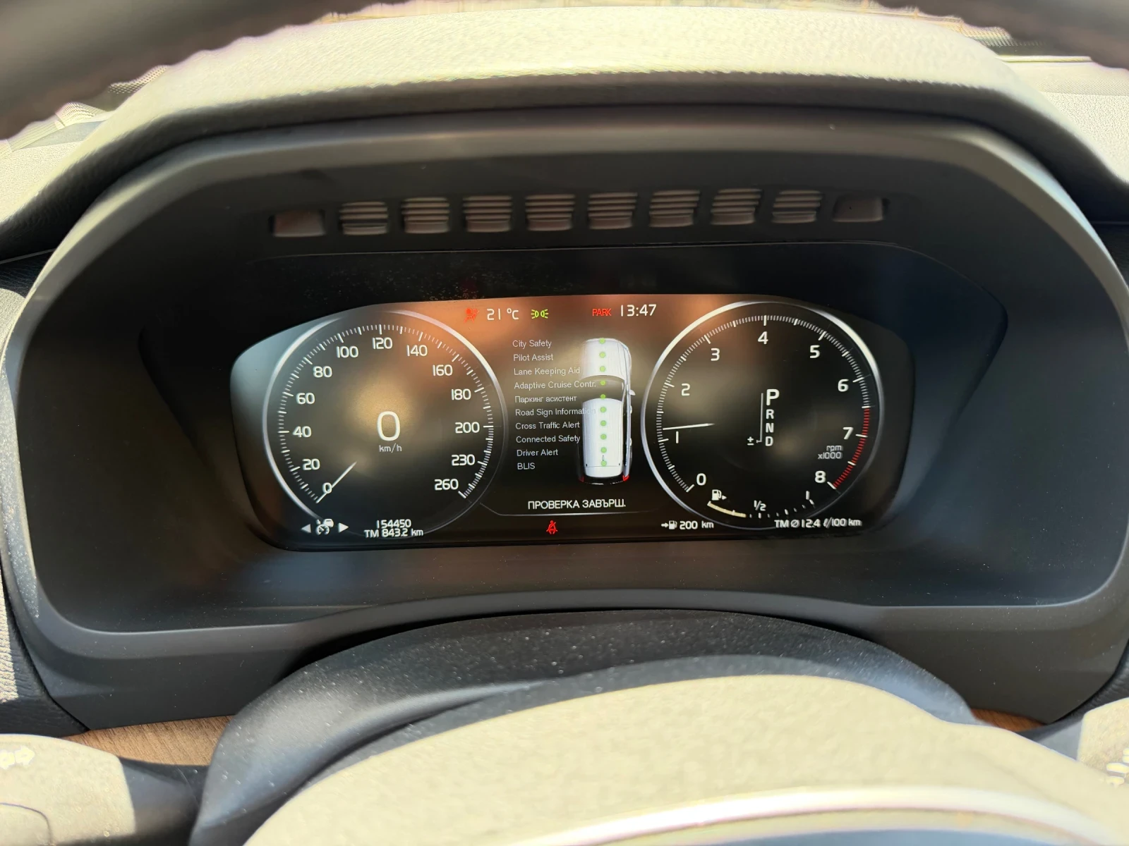 Volvo Xc90 T6 Momentum, снимка 5 - Автомобили и джипове - 54356106