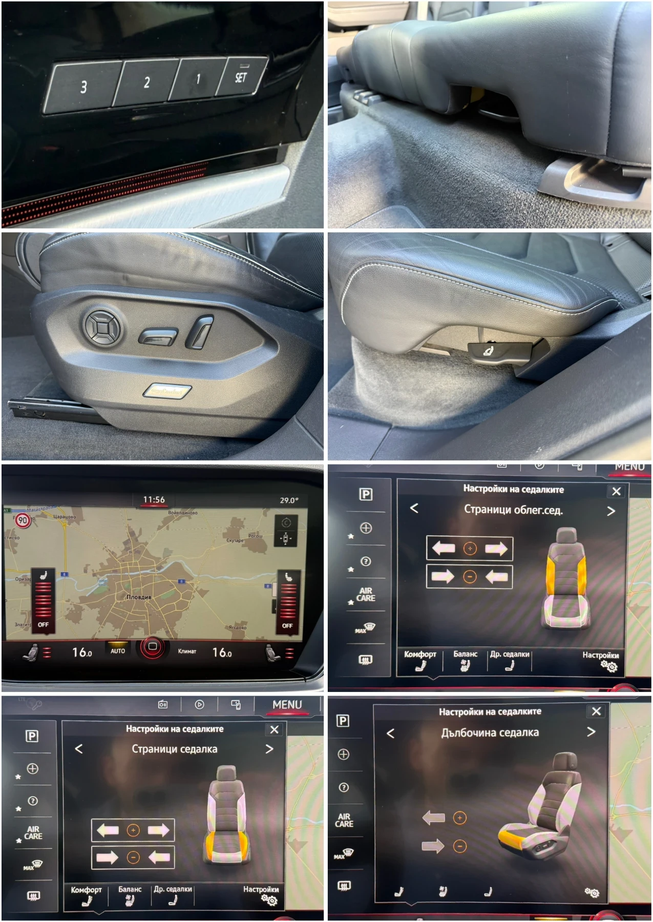 VW Touareg 3.0TDIV6 4�4/DIGITAL/MATRIX/�������/DISTRONIC/���� | Mobile.bg � ����������� 14