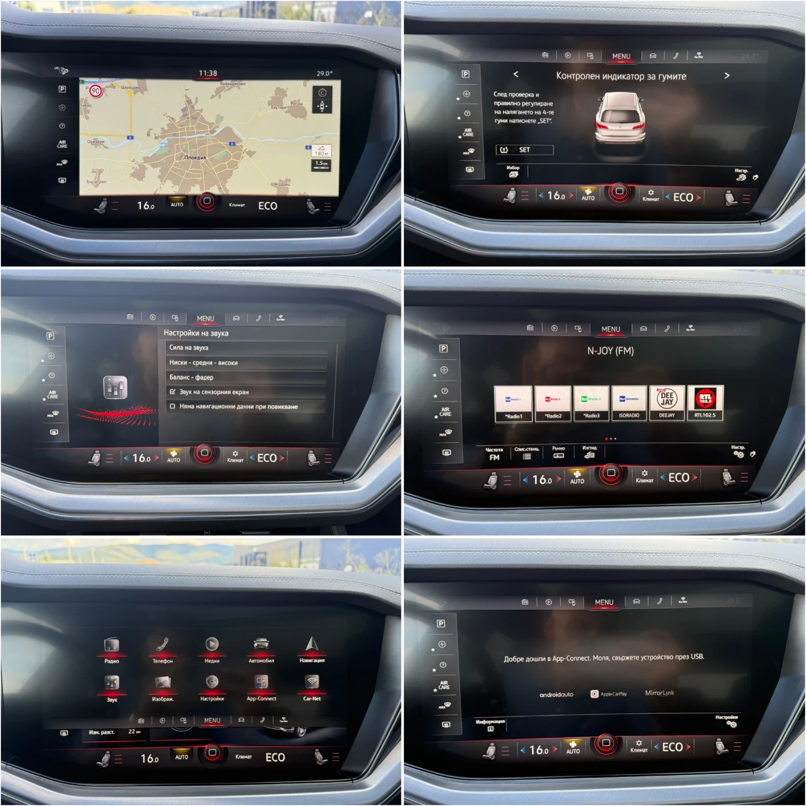 VW Touareg 3.0TDIV6 4�4/DIGITAL/MATRIX/�������/DISTRONIC/���� | Mobile.bg � ����������� 13