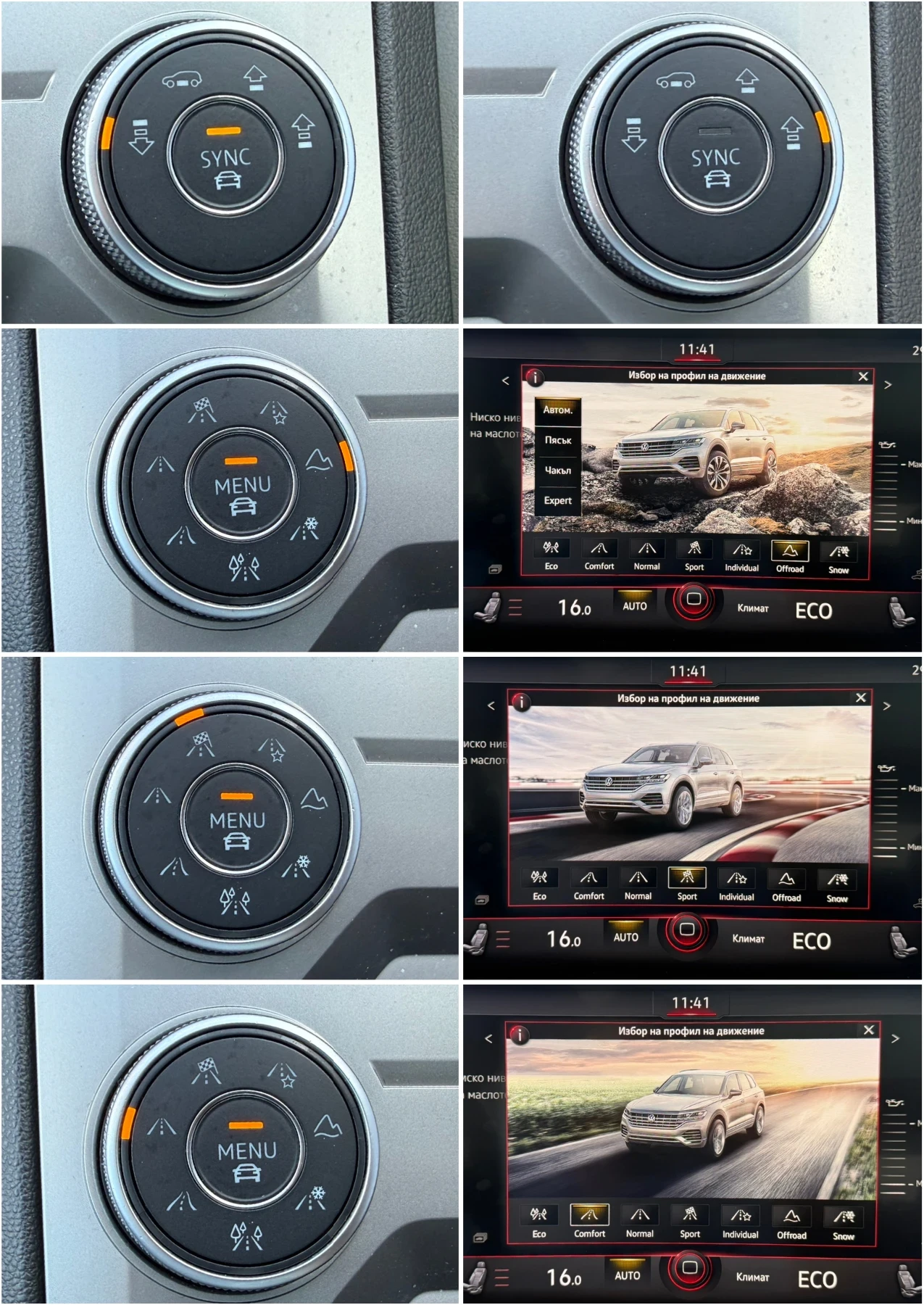 VW Touareg 3.0TDIV6 4�4/DIGITAL/MATRIX/�������/DISTRONIC/���� | Mobile.bg � ����������� 15