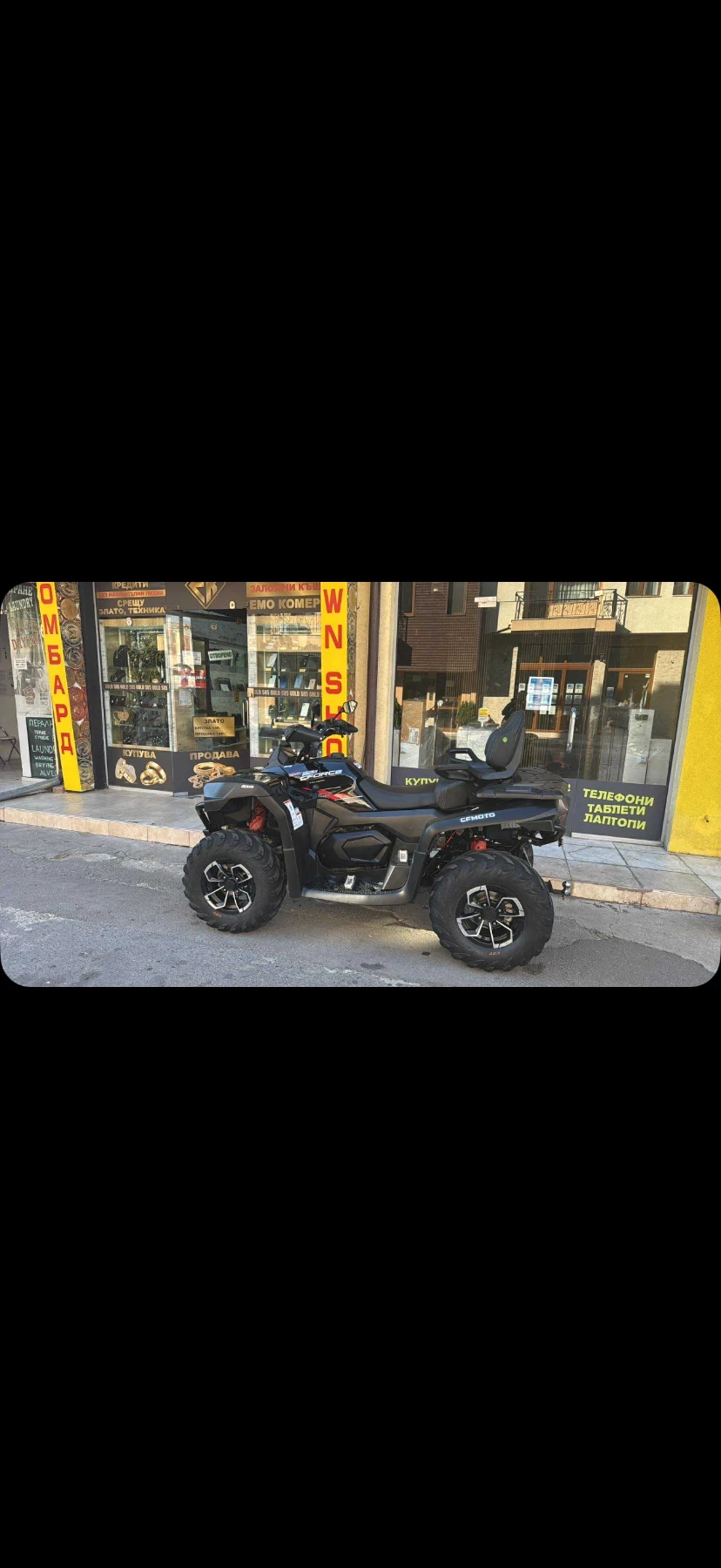 Cfmoto CF625  - изображение 8