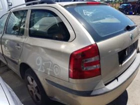 Skoda Octavia 1.9tdi bjb, снимка 5