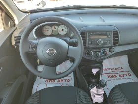 Nissan Micra 1.2- FACE-80ks-КЛИМАТИК-АВТОПИЛОТ, снимка 11