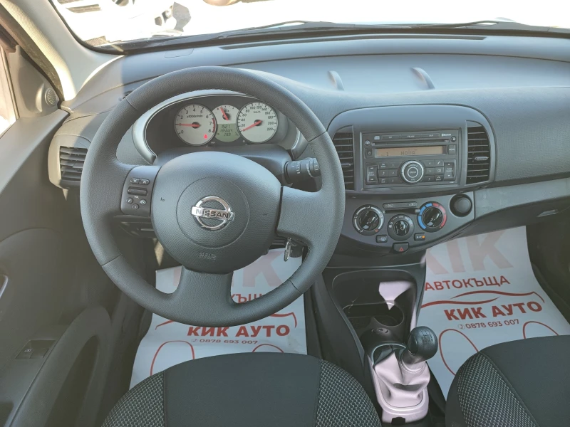 Nissan Micra 1.2- FACE-80ks-КЛИМАТИК-АВТОПИЛОТ, снимка 11 - Автомобили и джипове - 49583044