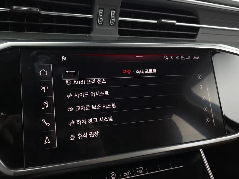 Audi A6 2.0 TFSI - САМО 30% АВАНС, снимка 15 - Автомобили и джипове - 56355470