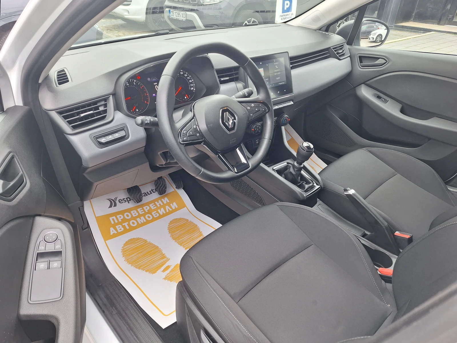 Renault Clio TCe 91.. | Mobile.bg   11