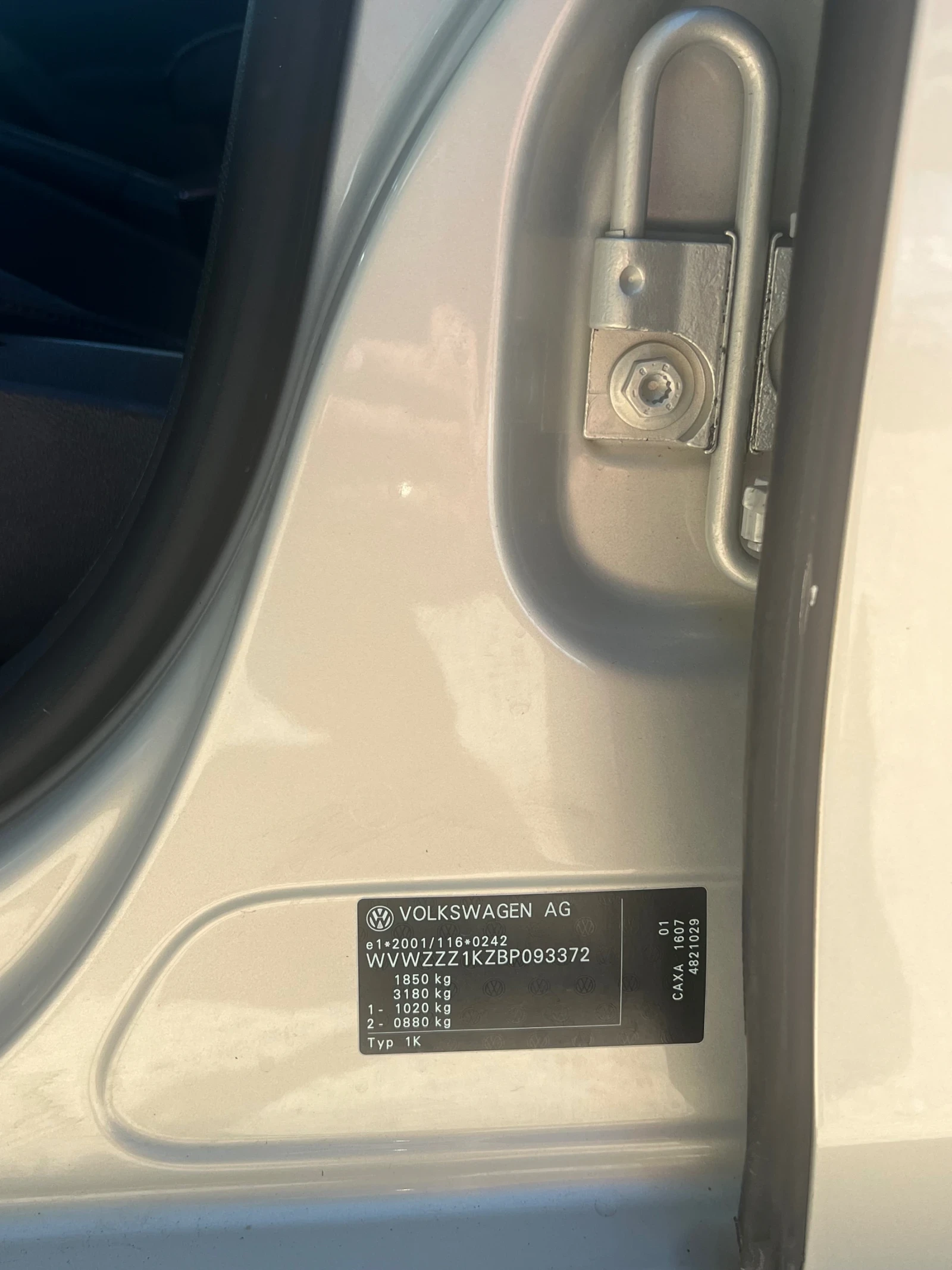 VW Golf 1.4 PERFECT AVTOMAT 7G, снимка 8 - Автомобили и джипове - 54551442