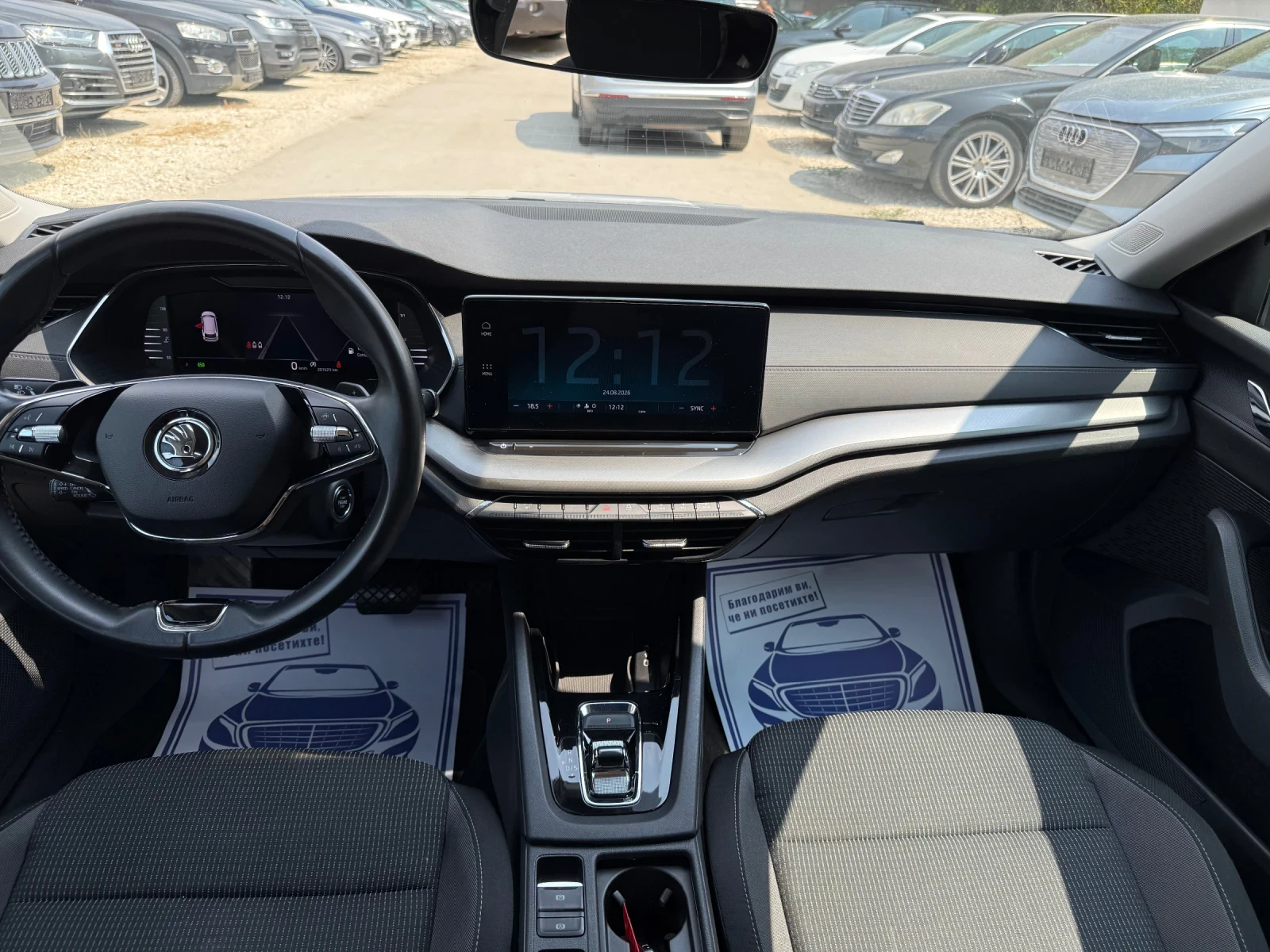 Skoda Octavia 2.0TDI - 150к.с. - Топ състояние, снимка 13 - Автомобили и джипове - 55786698
