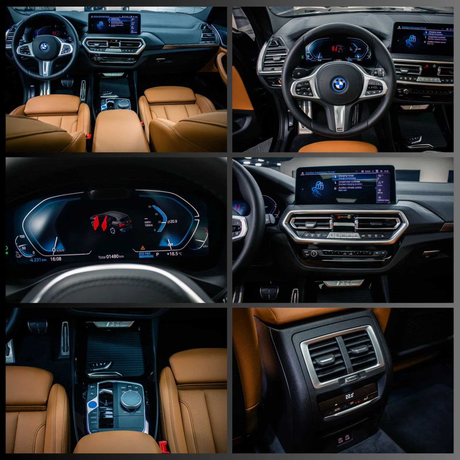 BMW iX3 M Sport | Mobile.bg � ����������� 9