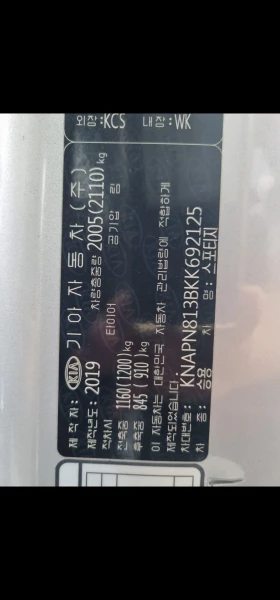 Kia Sportage 2.0 CRDi.Подгрев, обдух.РЕАЛНИ 75000км* Южна Корея, снимка 17