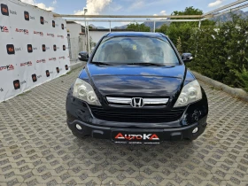 Обява за продажба на Honda Cr-v 2.0i-150кс= ГАЗ= 6СК= 4Х4= ПАНО= КСЕНОН ~15 900 лв. - изображение 1