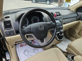 Обява за продажба на Honda Cr-v 2.0i-150кс= ГАЗ= 6СК= 4Х4= ПАНО= КСЕНОН ~15 900 лв. - изображение 7