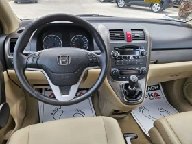 Обява за продажба на Honda Cr-v 2.0i-150кс= ГАЗ= 6СК= 4Х4= ПАНО= КСЕНОН ~15 900 лв. - изображение 10