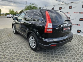 Обява за продажба на Honda Cr-v 2.0i-150кс= ГАЗ= 6СК= 4Х4= ПАНО= КСЕНОН ~15 900 лв. - изображение 4