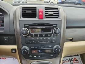 Honda Cr-v 2.0i-150= = 6= 44= =  | Mobile.bg    16