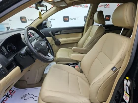 Обява за продажба на Honda Cr-v 2.0i-150кс= ГАЗ= 6СК= 4Х4= ПАНО= КСЕНОН ~15 900 лв. - изображение 6