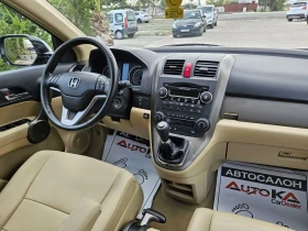 Honda Cr-v 2.0i-150= = 6= 44= =  | Mobile.bg    13