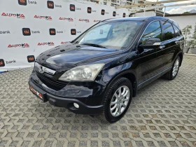 Обява за продажба на Honda Cr-v 2.0i-150кс= ГАЗ= 6СК= 4Х4= ПАНО= КСЕНОН ~15 900 лв. - изображение 5