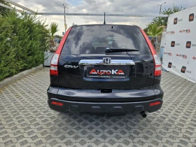 Обява за продажба на Honda Cr-v 2.0i-150кс= ГАЗ= 6СК= 4Х4= ПАНО= КСЕНОН ~15 900 лв. - изображение 3