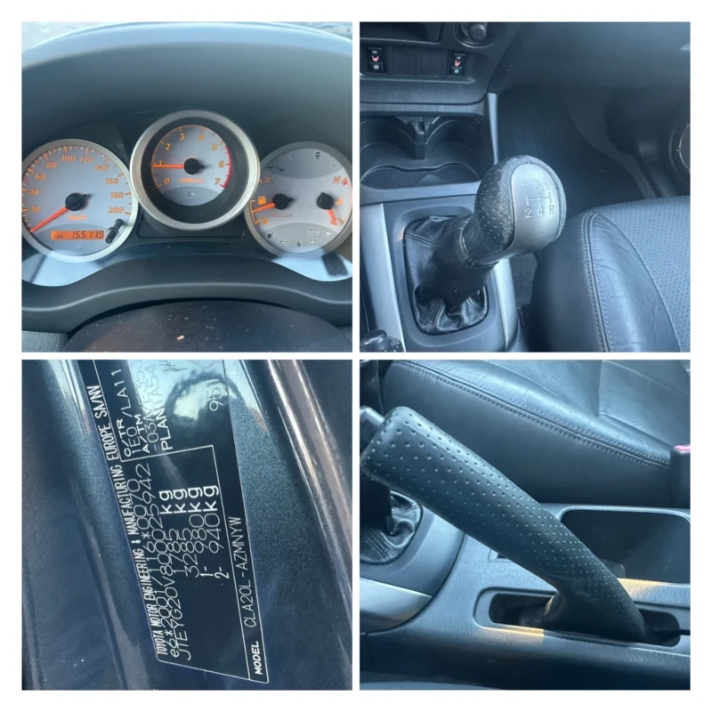 Toyota Rav4 2.0D4D* REALNI KM* KOJA* , снимка 13 - Автомобили и джипове - 52942496