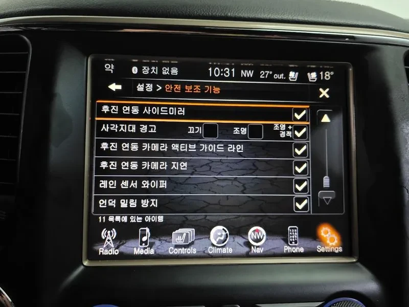 Jeep Cherokee 3.0D AWD Overland - САМО 30% АВАНС, снимка 17 - Автомобили и джипове - 55662018