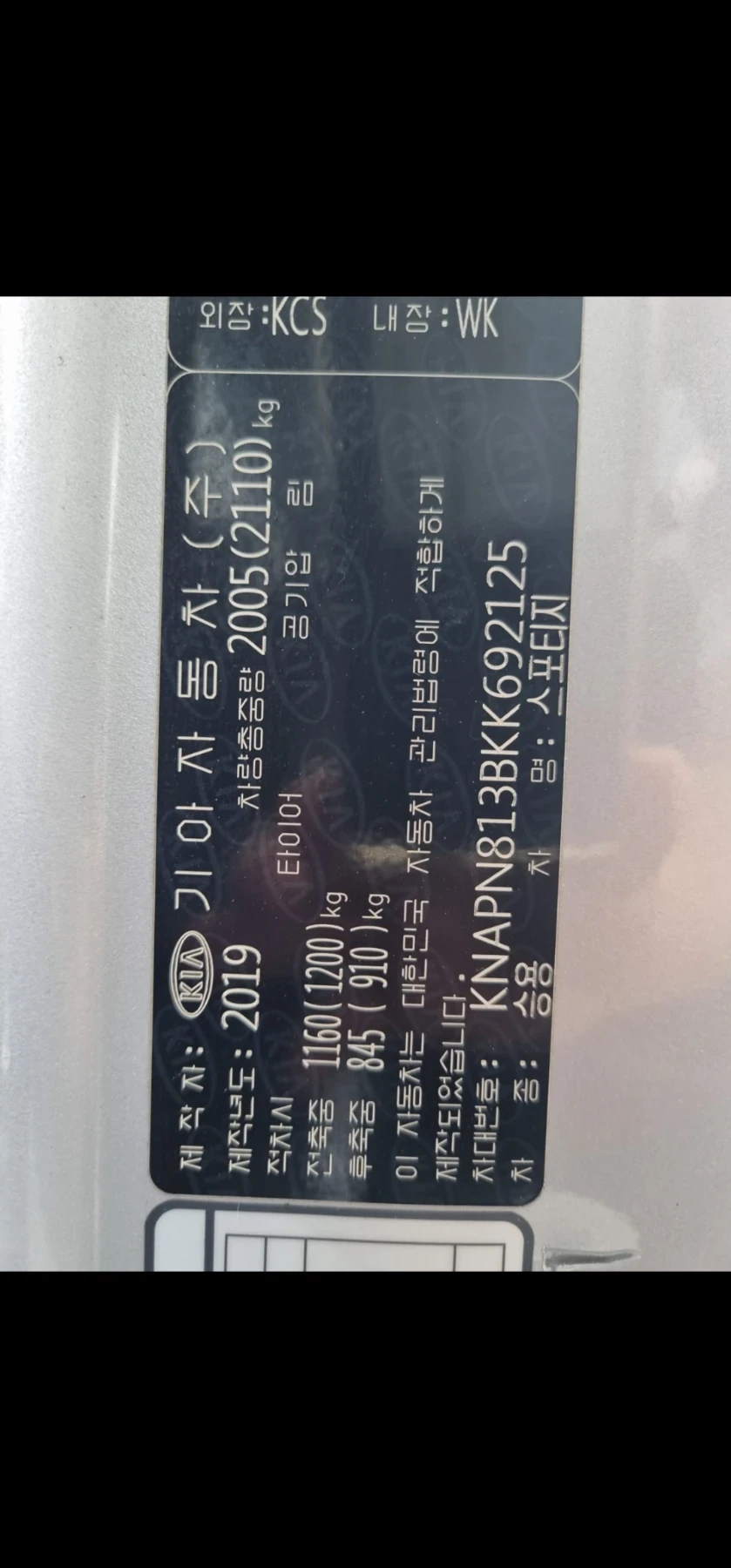 Kia Sportage 2.0 CRDi.�������, �����.������ 75000��* ���� ����� | Mobile.bg � ����������� 17