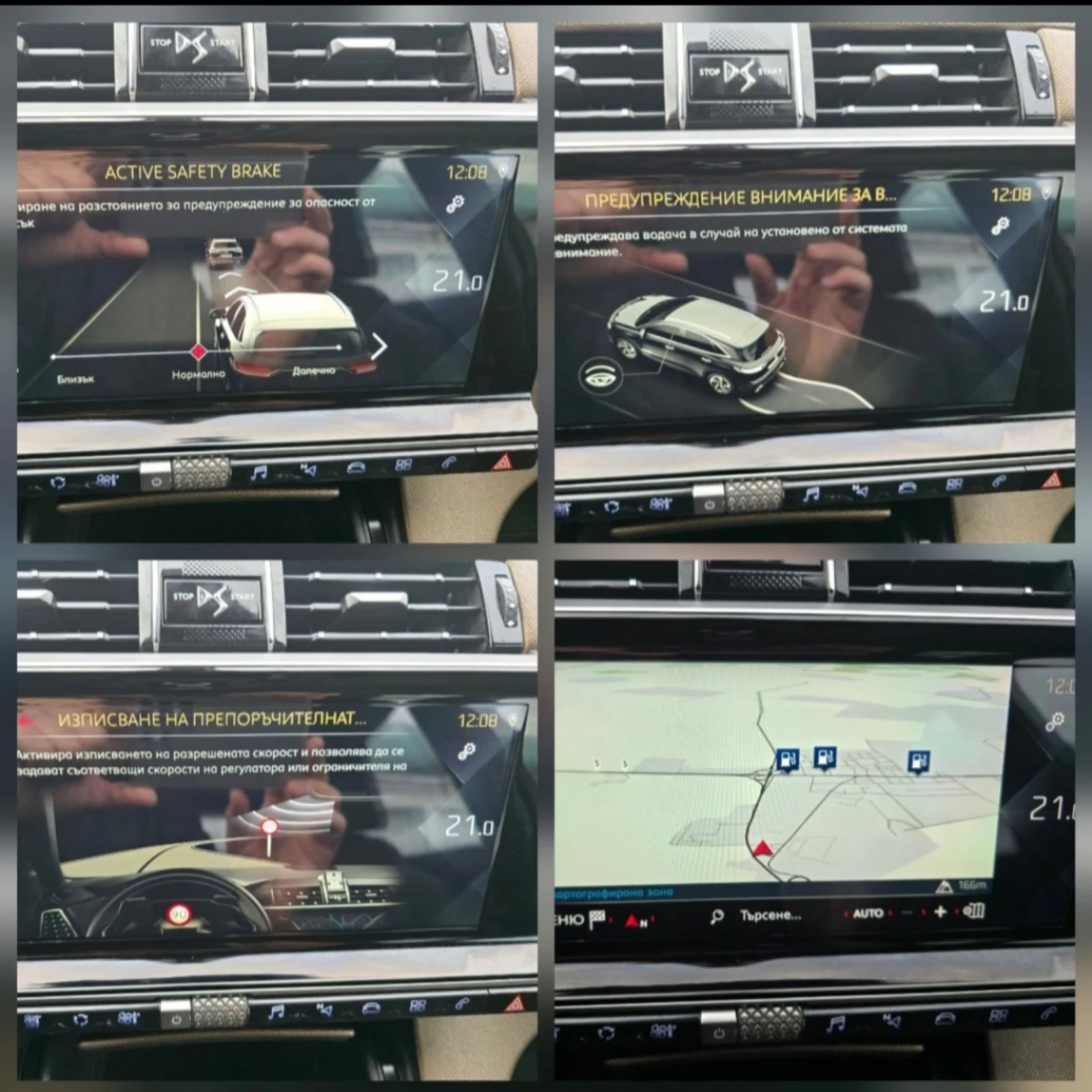 DS DS 7 Crossback 2.0HDI * GRANDChic, снимка 11 - Автомобили и джипове - 52644317