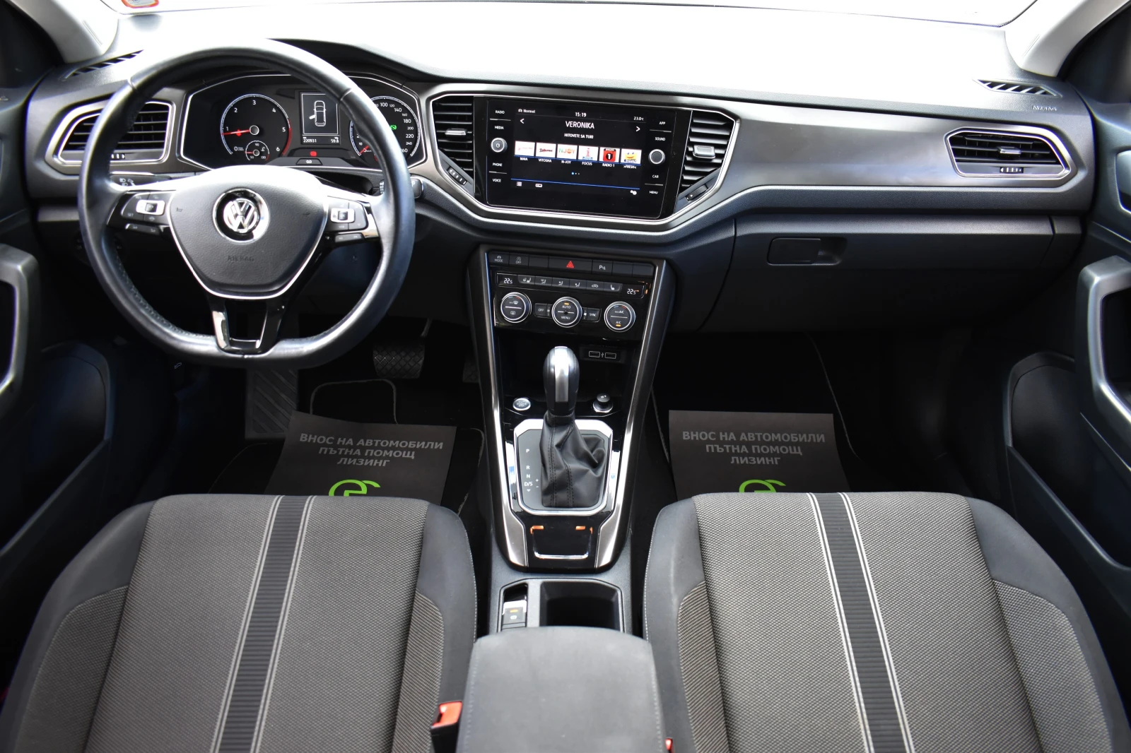 VW T-Roc 2.0TDI* AUTOMAT, снимка 15 - Автомобили и джипове - 56214746