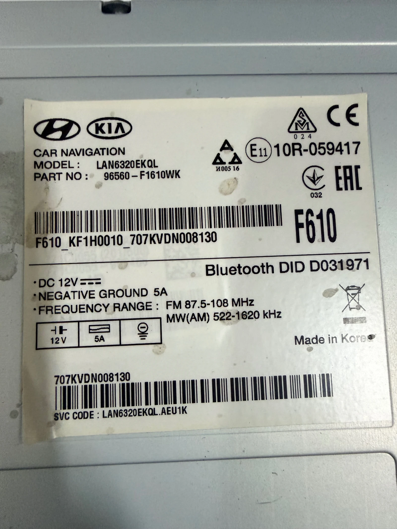 96560-F1610WK   SD   KIA SPORTAGE 2017   LAN6320EKQL  96560-F1610 96554-F1050 | Mobile.bg   4