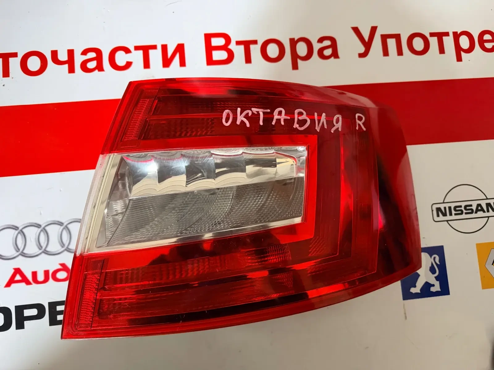 5E5945096 ����� ����  SKODA OCTAVIA 3 2SK011053-02 AE  | Mobile.bg � ����������� 1