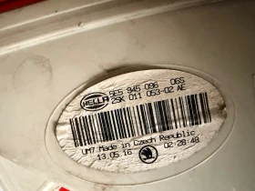5E5945096 ����� ����  SKODA OCTAVIA 3 2SK011053-02 AE  | Mobile.bg � ����� ������ 2