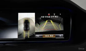 Mercedes-Benz S 63 AMG * 4MATIC * ОПЦИЯ ЗА ФИНАНСИРАНЕ, снимка 14