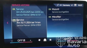 BMW 135 i M xDrive M Sport Paket - 79130 лв. - 36790648 12