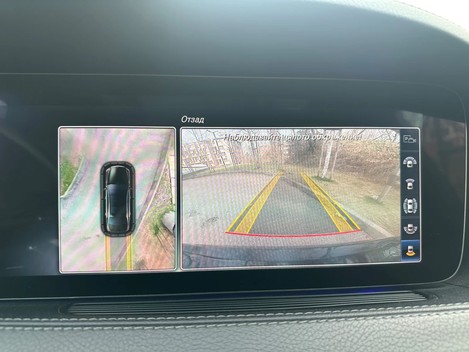 Mercedes-Benz S 350 4MATIC / AMG OPTIC / LONG | Mobile.bg   15