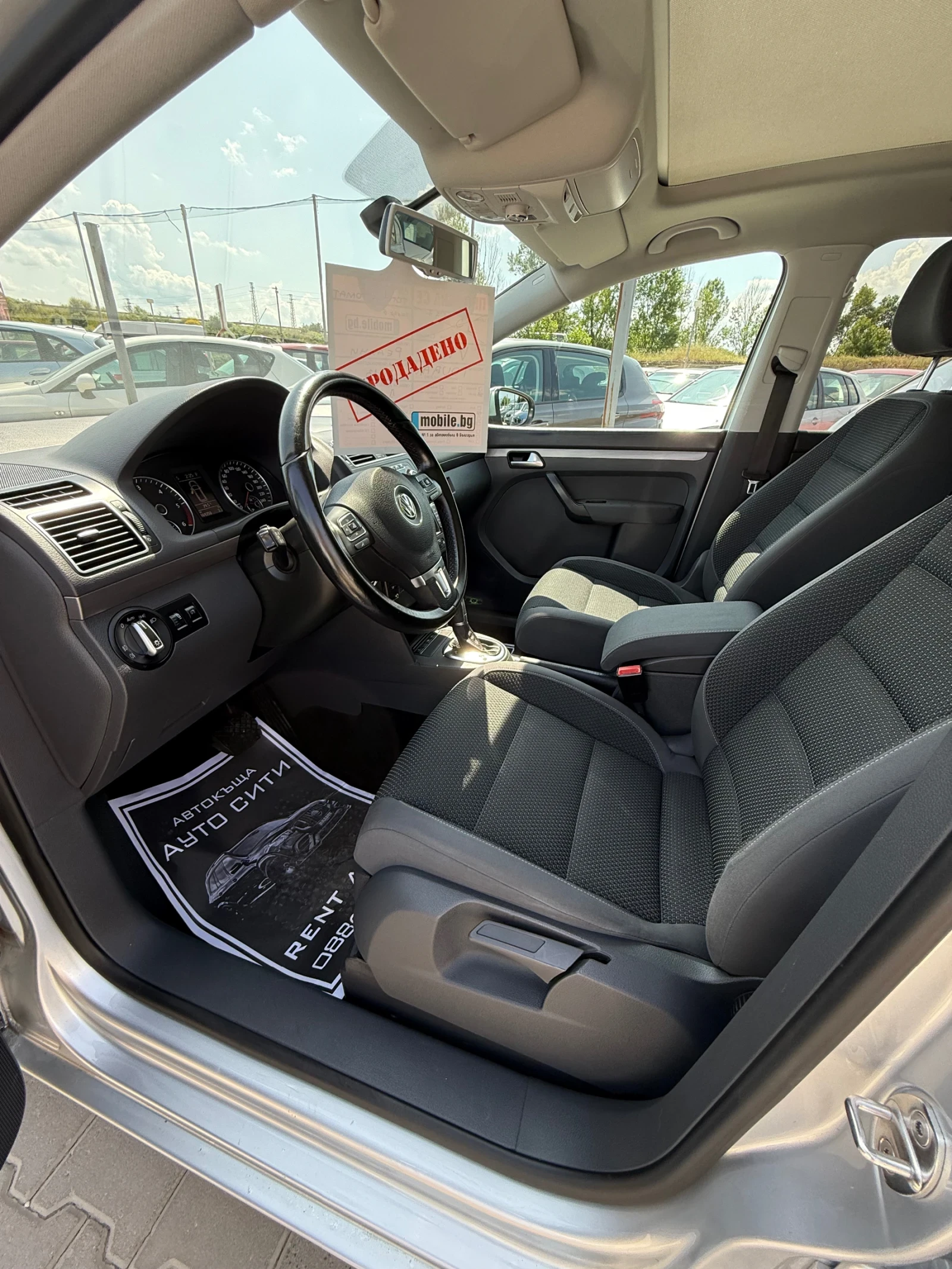 VW Touran 1.6*  * * * *  | Mobile.bg   13