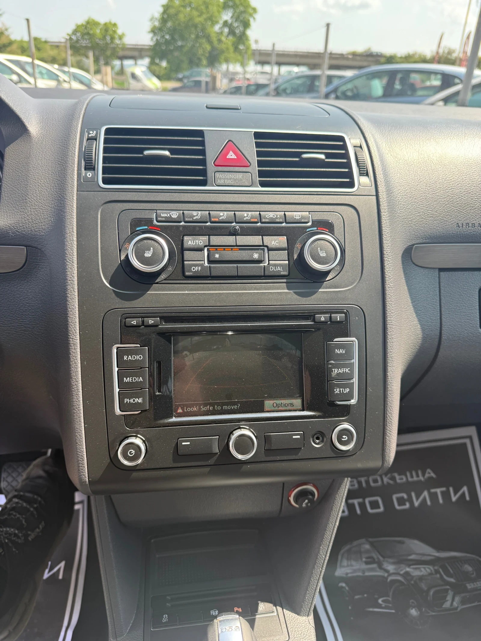 VW Touran 1.6*  * * * *  | Mobile.bg   16