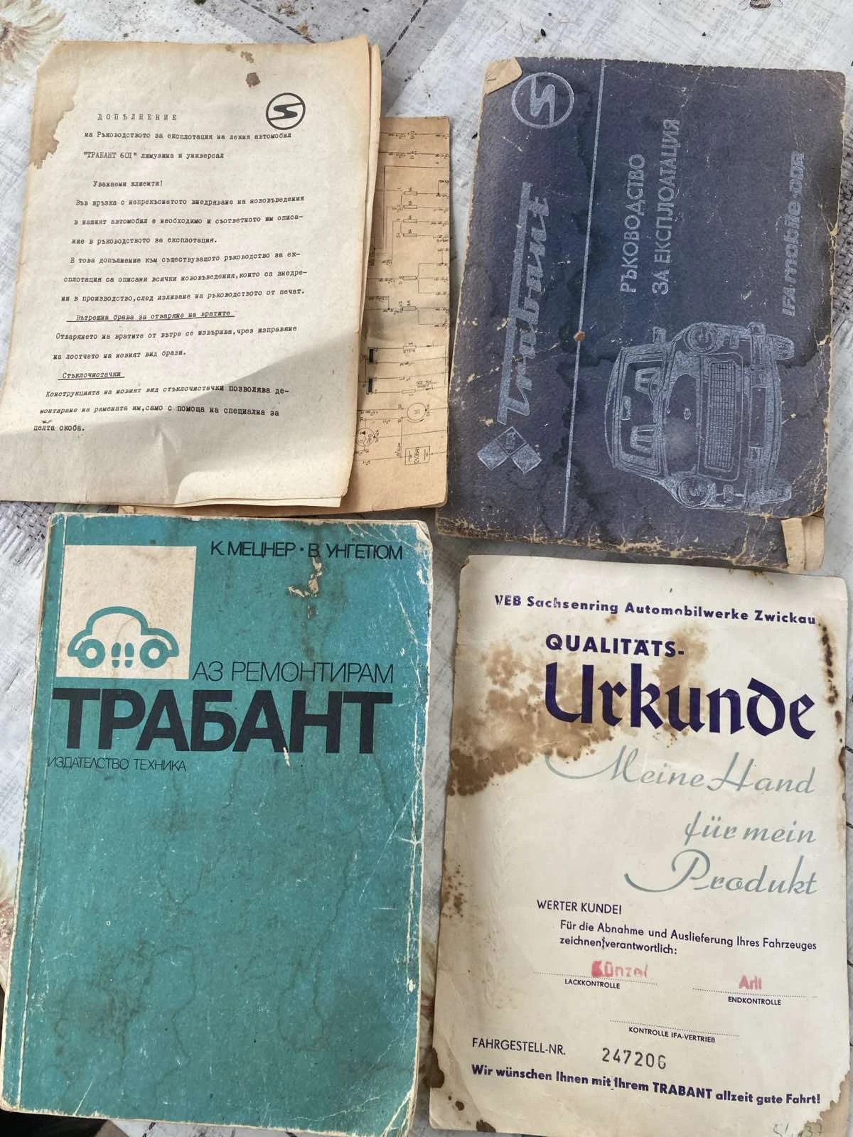 Trabant 601  - изображение 6
