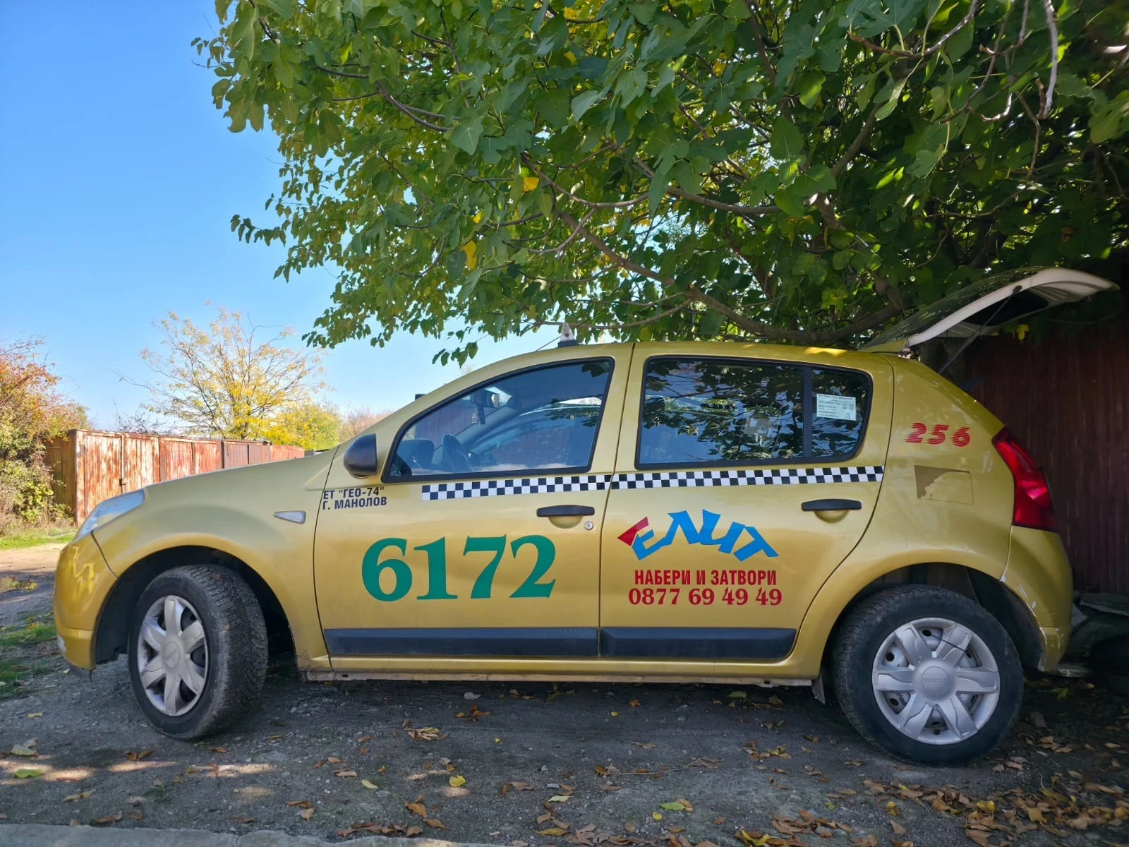 Dacia Sandero | Mobile.bg — изображение 1