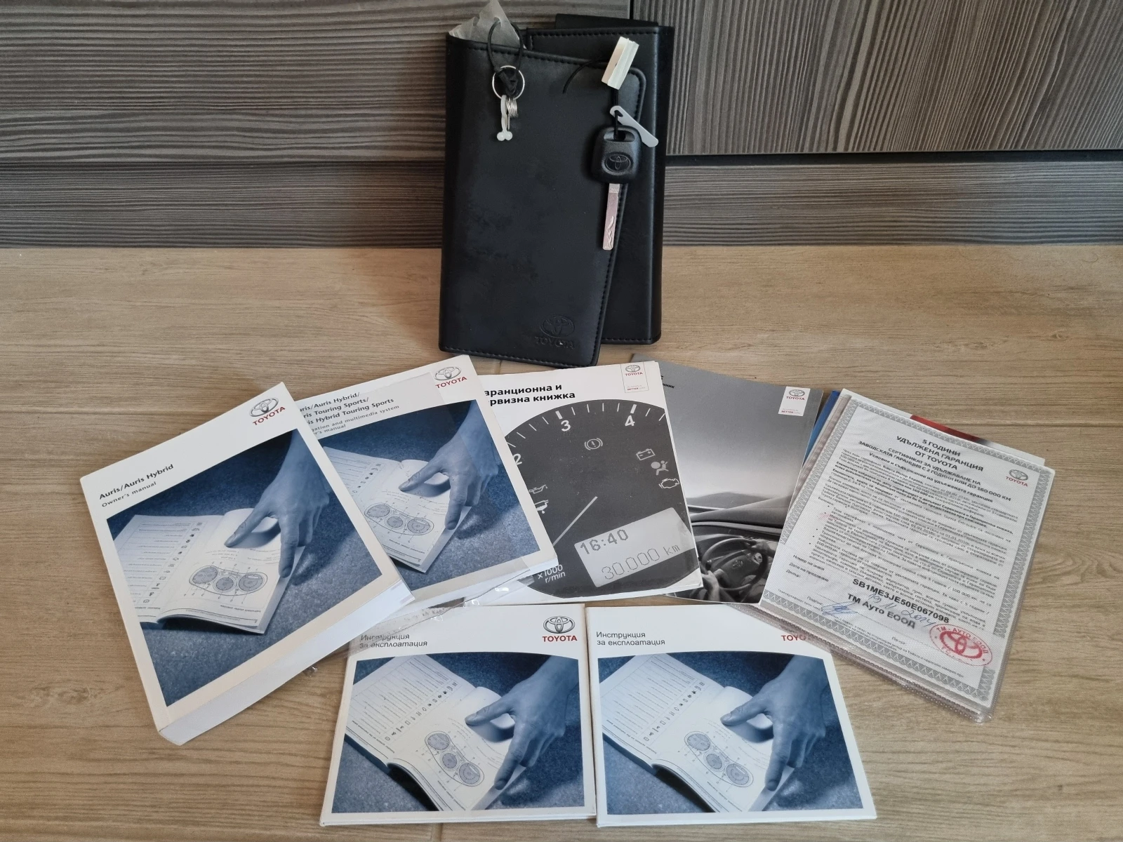 Toyota Auris 1.6 | Mobile.bg � ����������� 12