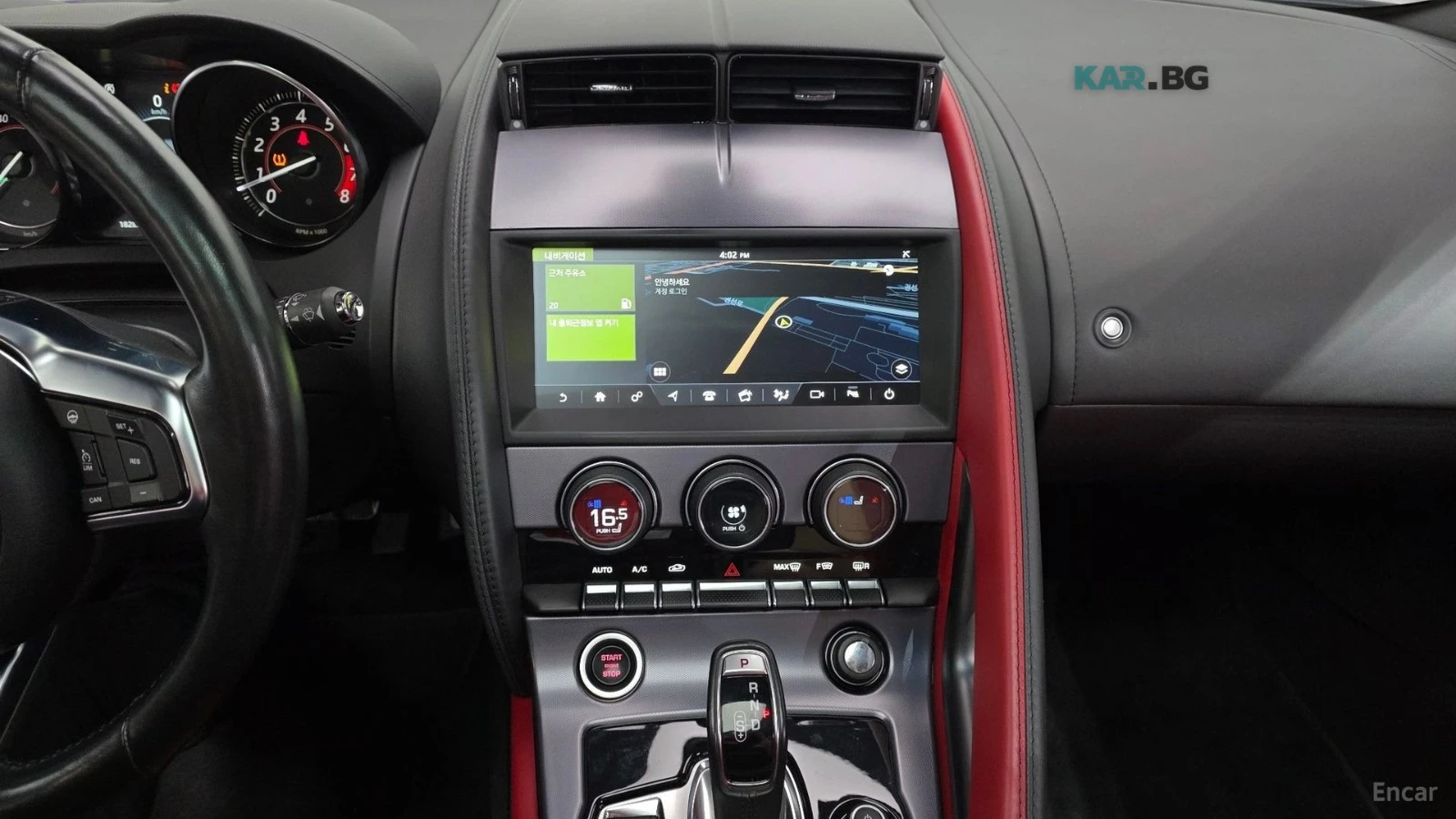 Jaguar F-Type P300 Coupe* КОЖА* ОБДУХВ* НАВИ* ПАНО, снимка 12 - Автомобили и джипове - 55248656
